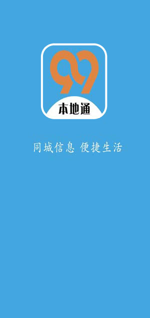 应用截图1