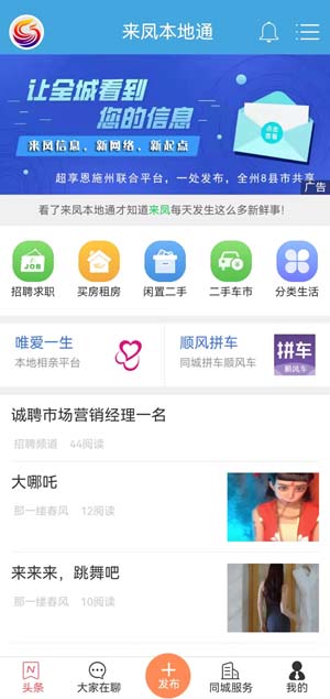 应用截图2