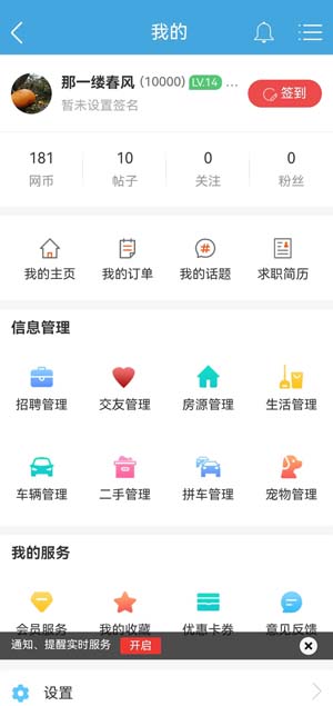 应用截图4