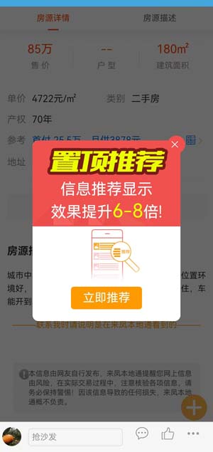 应用截图5