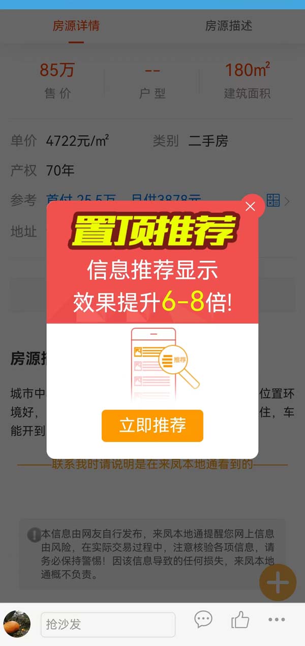 应用截图5预览