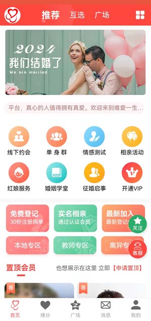 应用截图2