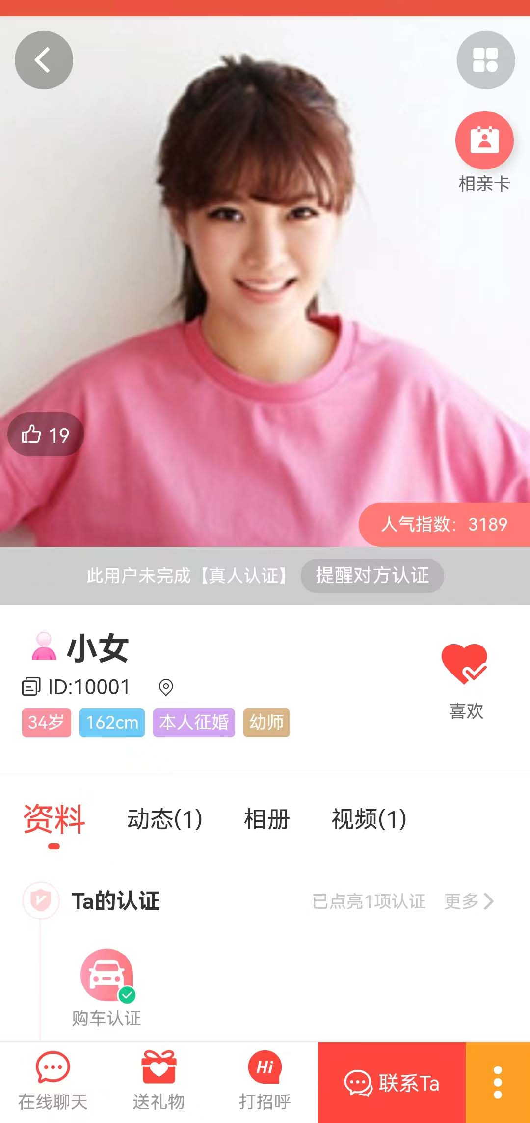 应用截图3预览