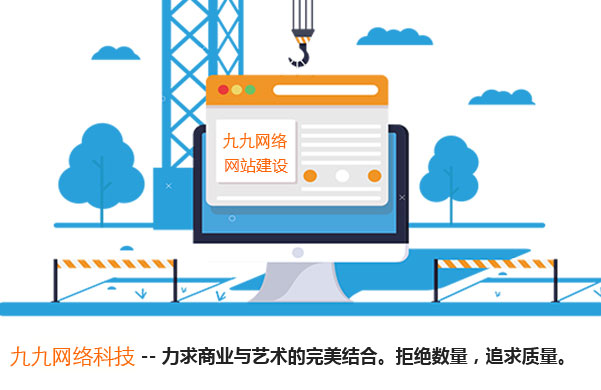 恩施网站建设,恩施网站设计,恩施网站制作,网站优化推广