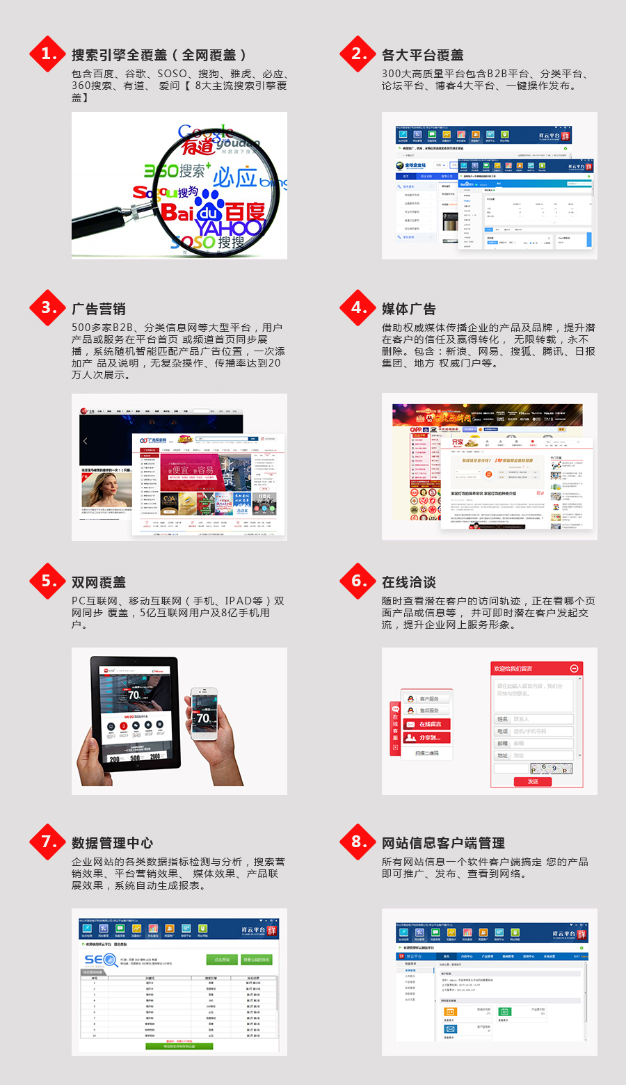 恩施网站快速排名