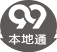 地方门户