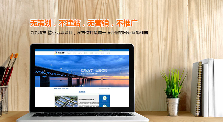 恩施网站建设,恩施网站设计,恩施网站制作