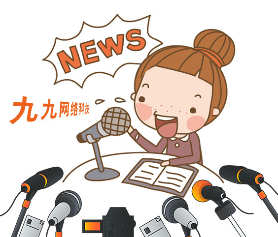 恩施seo优化,恩施网站优化专业,恩施网站建设