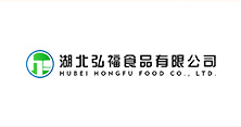 湖北弘福食品有限公司