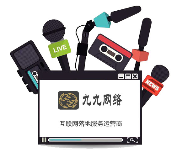 恩施网站推广公司,恩施seo优化,恩施网站优化公司