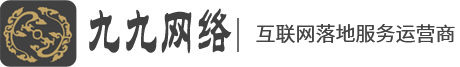 恩施网站建设