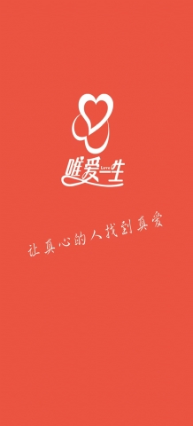 婚恋平台